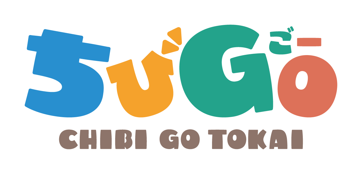 ちびGO東海